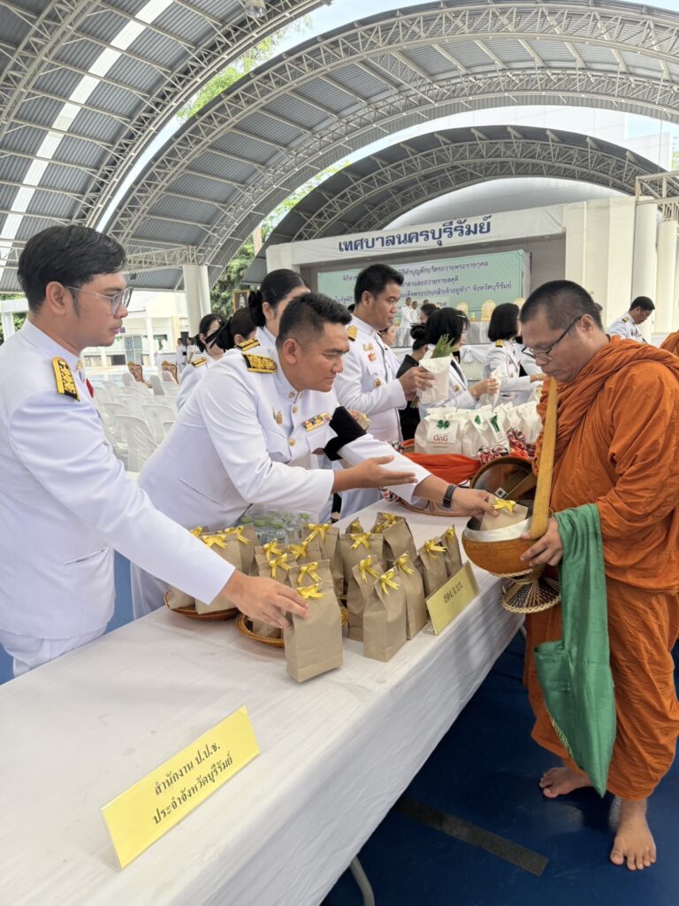 วันศุกร์ที่ ๓๐ พฤษภาคม ๒๕๖๙ เวลา ๐๗.๓๐ น. นายสมศักดิ์ เหลืองวิเศษ ผู้อำนวยการสำนักตรวจเงินแผ่นดินจังหวัดบุรีรัมย์ มอบหมายให้นายประสานศักดิ์สำราญใจ ผู้อำนวยการกลุ่ม พร้อมด้วยข้าราชการสำนักตรวจเงินแผ่นดินจังหวัดบุรีรัมย์ เข้าร่วมพิธีสวดพระพุทธมนต์และพิธีทำบุญตักบาตรถวายพระราชกุศลและพิธีวางพวงมาลาและถวายราชสดุดี เนื่องในรัฐพิธีวันที่ระลึก &ldquo;พระบาทสมเด็จพระปกเกล้าเจ้าอยู่หัว&rdquo; จังหวัดบุรีรัมย์ ณ โดมสวนรมย์บุรี ๒๐๐ ปี เทศบาลนครบุรีรัมย์ โดยมีนายปิยะ ปิจนำ ผู้ว่าราชการจังหวัดบุรีรัมย์ เป็นประธานในพิธ