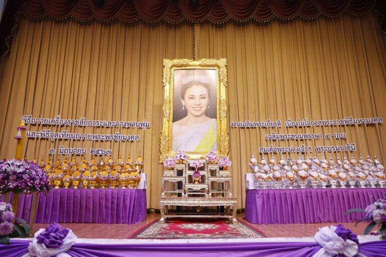 วันพุธที่ ๓ มิถุนายน ๒๕๖๙ นายสมศักดิ์ เหลืองวิเศษ ผู้อำนวยการสำนักตรวจเงินแผ่นดินจังหวัดบุรีรัมย์ พร้อมด้วยนางสาวธนภร ใบสนธนโชติ ผู้อำนวยการกลุ่ม และข้าราชการ ร่วมพิธีถวายเครื่องราชสักการะและร่วมจุดเทียนถวายพระพรชัยมงคล เนื่องในโอกาสพระราชพิธีมหามงคลเฉลิมพระชนมพรรษา ๔ รอบ สมเด็จพระนางเจ้าฯ พระบรมราชินี ๓ มิถุนายน ๒๕๖๙ ณ หอประชุมจังหวัดบุรีรัมย์ ศูนย์ราชการจังหวัดบุรีรัมย์ โดยมีนายปิยะ ปิจนำ ผู้ว่าราชการจังหวัดบุรีรัมย์ เป็นประธานในพิธี หัวหน้าส่วนราชการ ข้าราชการ ภาคเอกชน ประชาชนร่วมพิธี