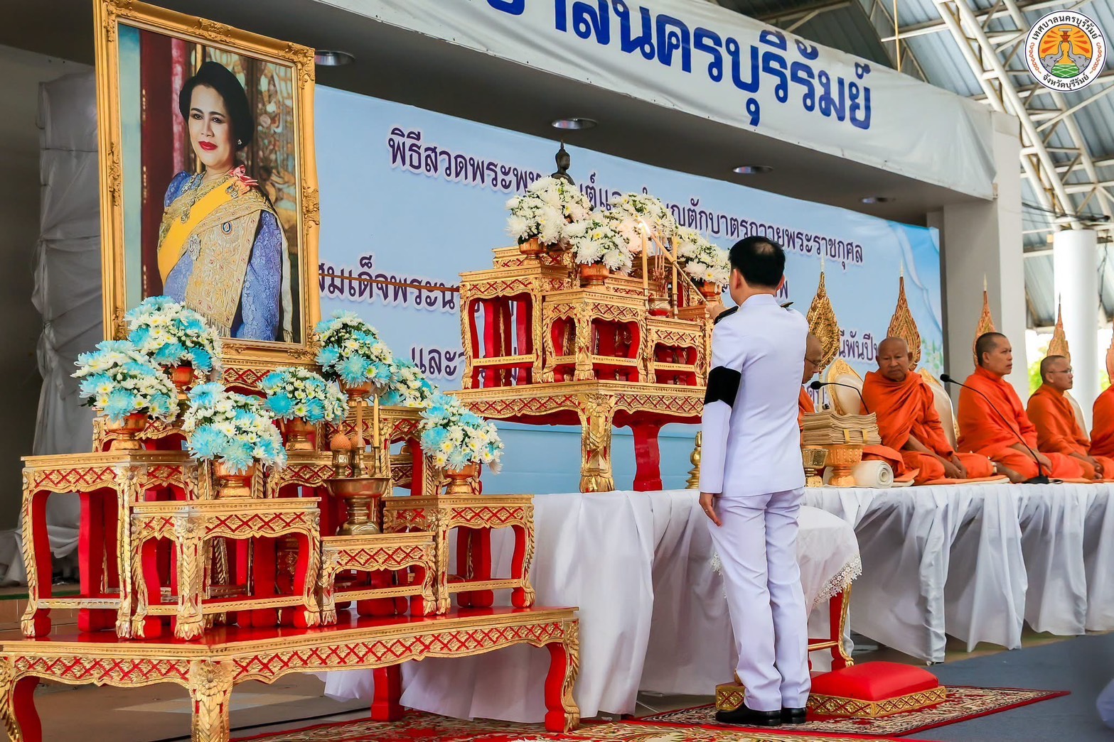 วันพุธที่ ๑๒ สิงหาคม ๒๕๖๙ เวลา ๐๗.๓๐ น. นายสมศักดิ์ เหลืองวิเศษ ผู้อำนวยการสำนักตรวจเงินแผ่นดินจังหวัดบุรีรัมย์ มอบหมายให้นางสาวธนภร ใบสนธนโชติ ผู้อำนวยการกลุ่ม พร้อมด้วยข้าราชการและลูกจ้างเข้าร่วมพิธีสวดพระพุทธมนต์และพิธีทำบุญตักบาตรถวายพระราชกุศล เนื่องในวันคล้ายวันพระราชสมภพสมเด็จพระนางเจ้าสิริกิติ์ พระบรมราชินีนาถ พระบรมราชชนนีพันปีหลวง และวันแม่แห่งชาติ ๑๒ สิงหาคม ๒๕๖๙ ณ โดมสวนรมย์บุรี ๒๐๐ ปี เทศบาลนครบุรีรัมย์ โดยมีนายปิยะ ปิจนำ ผู้ว่าราชการจังหวัดบุรีรัมย์ เป็นประธานในพิธี